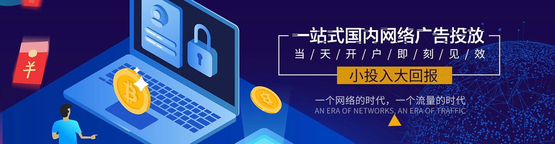 城子河sem优化师