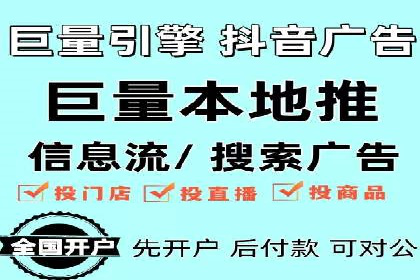 某企业如何通过SEM提升品牌影响力——代运营公司助力